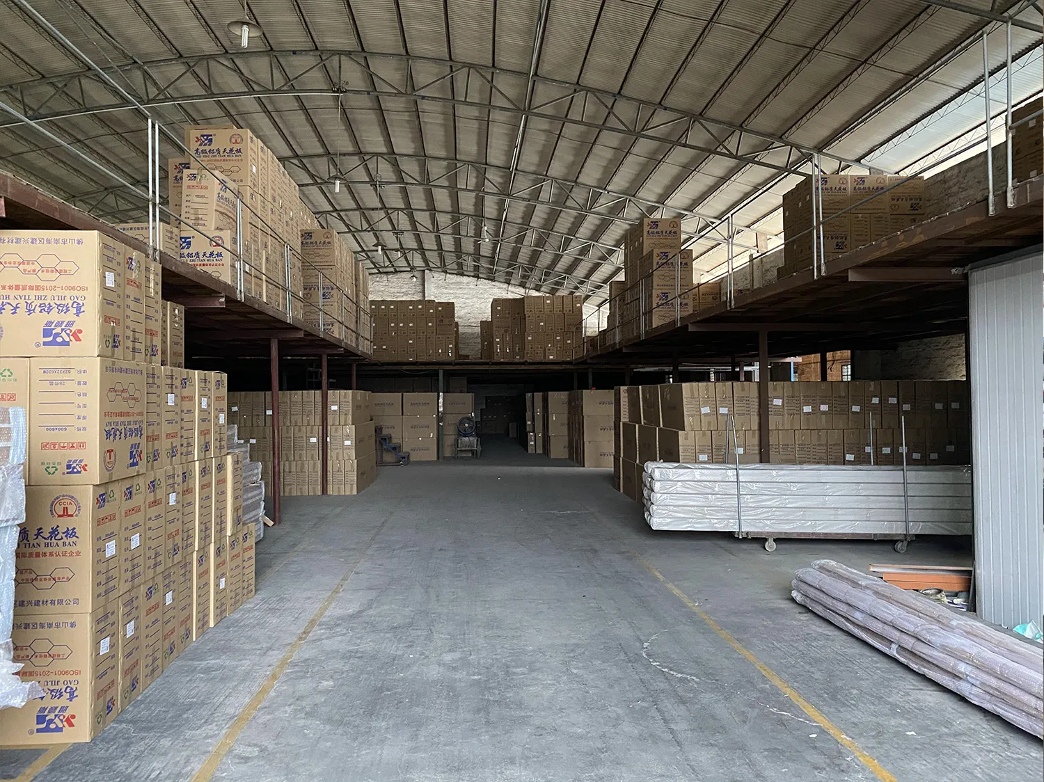 Inventory Management