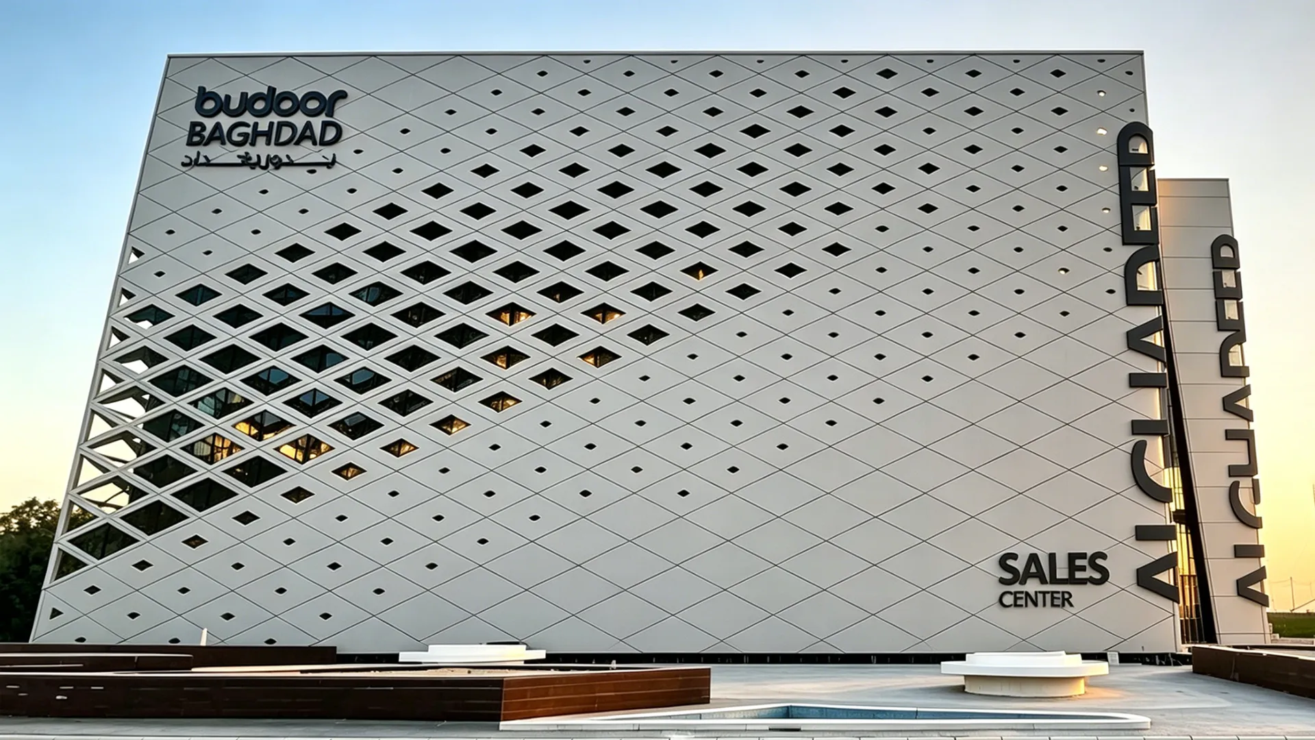 Baghdad Sales Center Special Metal Facade